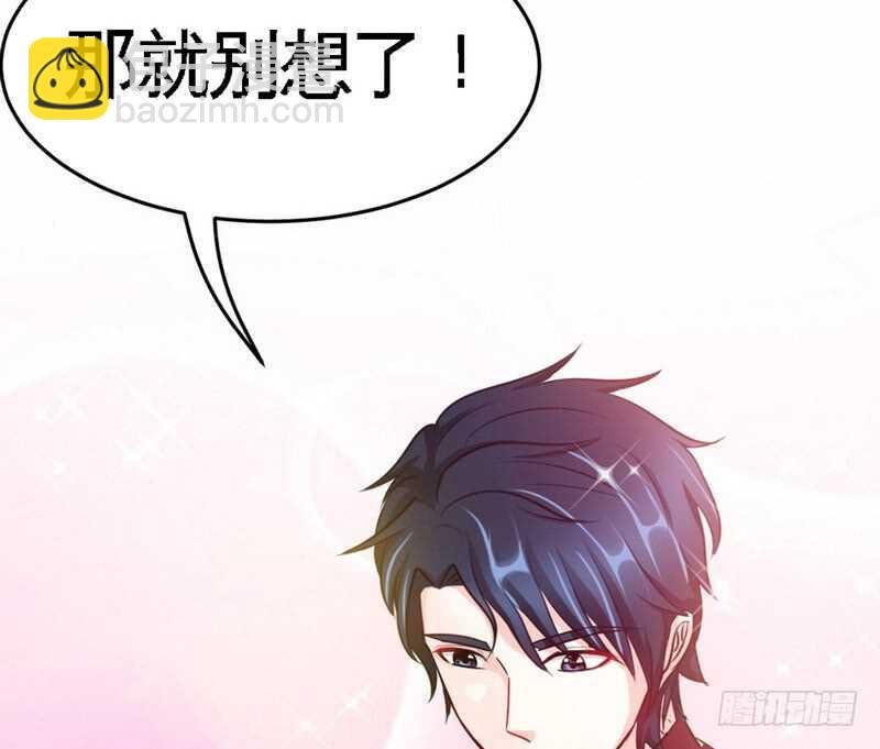 第71话 秦云逸之死
