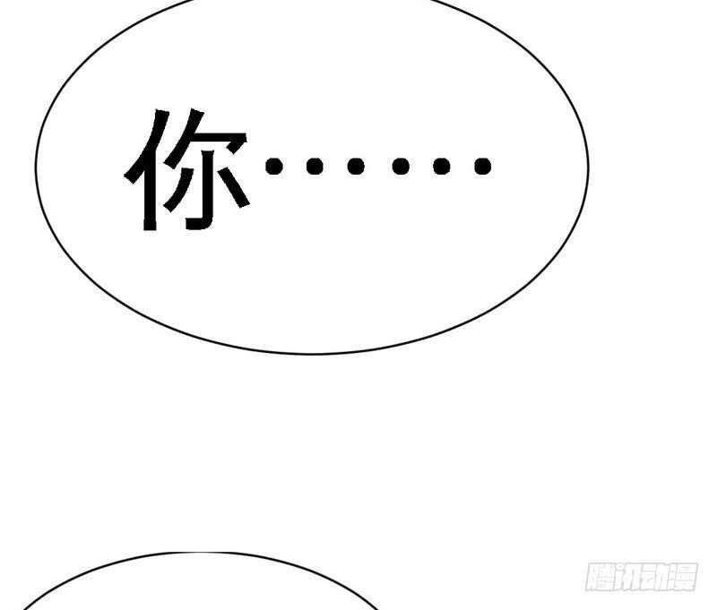 第72话 宫家灭亡