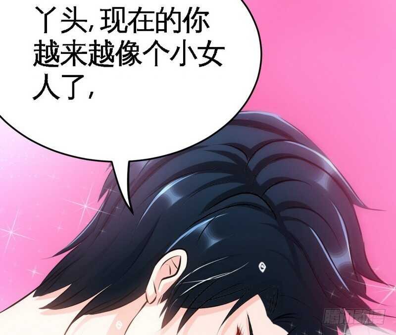 第75话 天赐的礼物