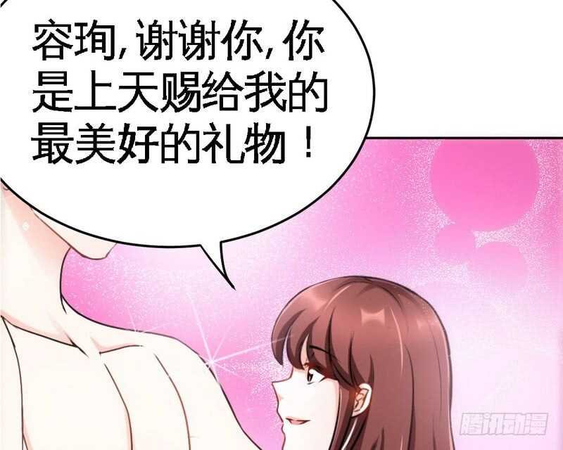 第75话 天赐的礼物