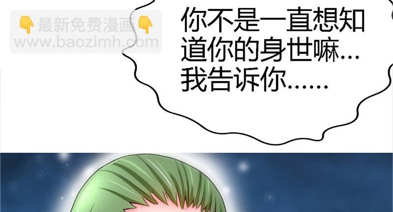 第8话 灰暗的回忆