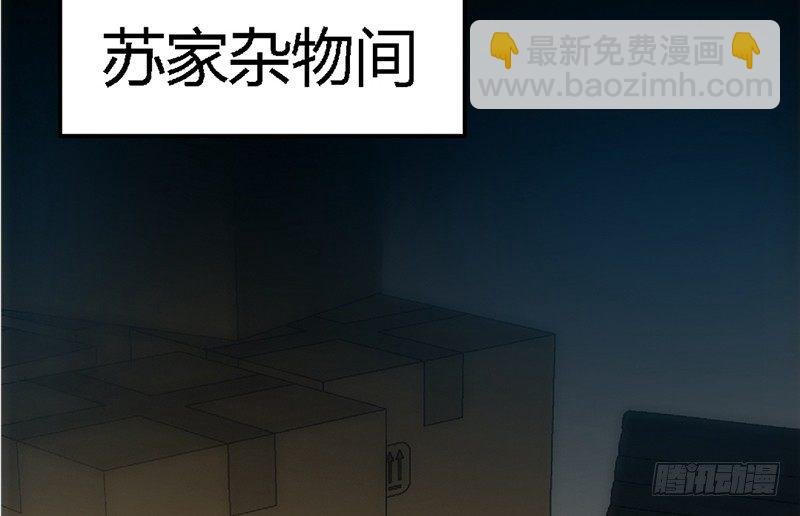 第8话 灰暗的回忆