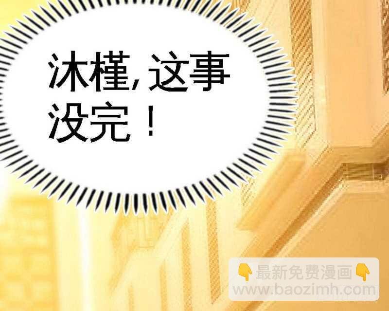 第81话 等了十年的舞