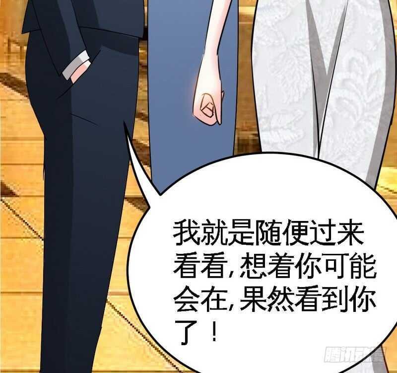第81话 等了十年的舞