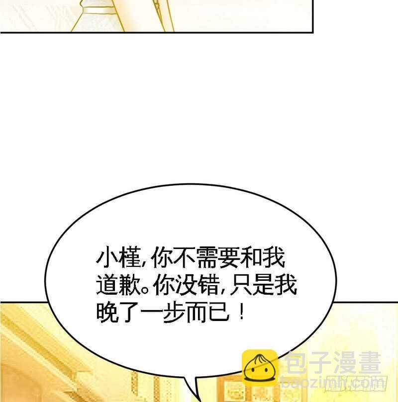 第81话 等了十年的舞