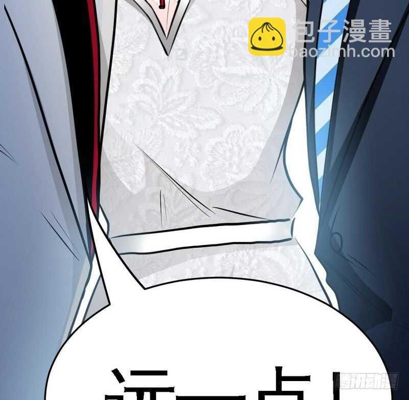 第82话 苏木又出丑