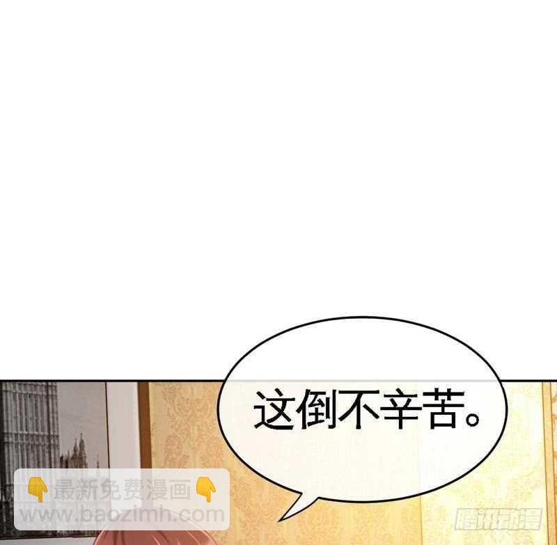 第90话 王之制裁