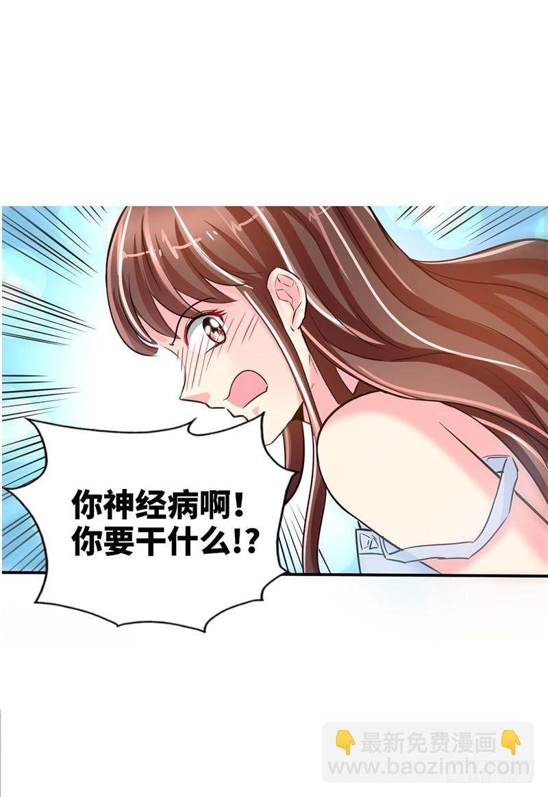 第9话 不听话的代价