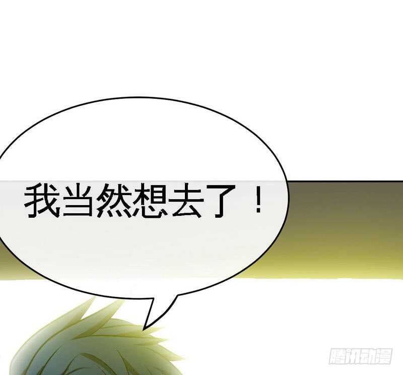 第91话 和尚与尼姑