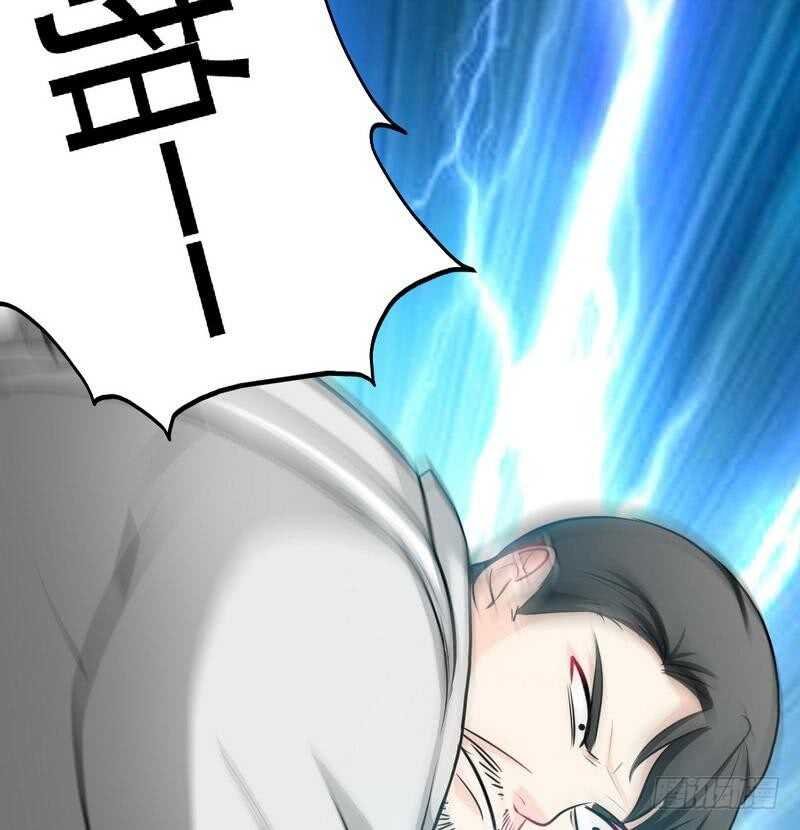 第92话 暴打苏木