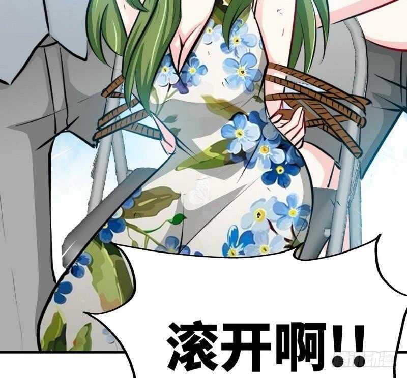 第93话 苏木的下场