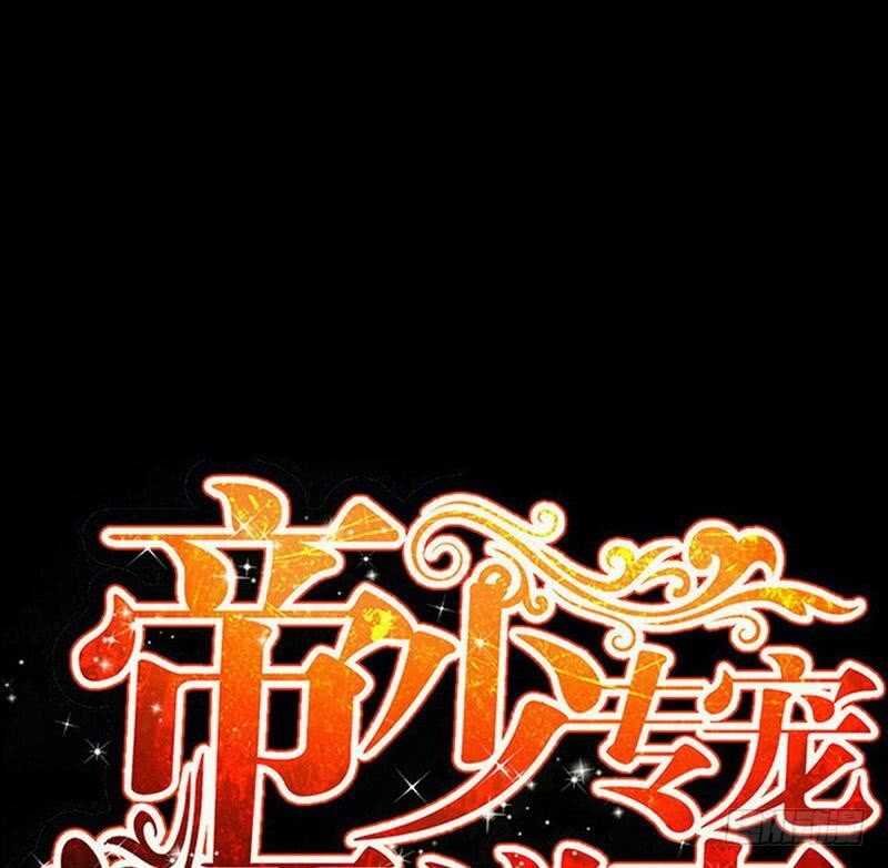 第94话 神秘的姬家