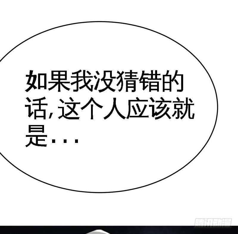 第94话 神秘的姬家