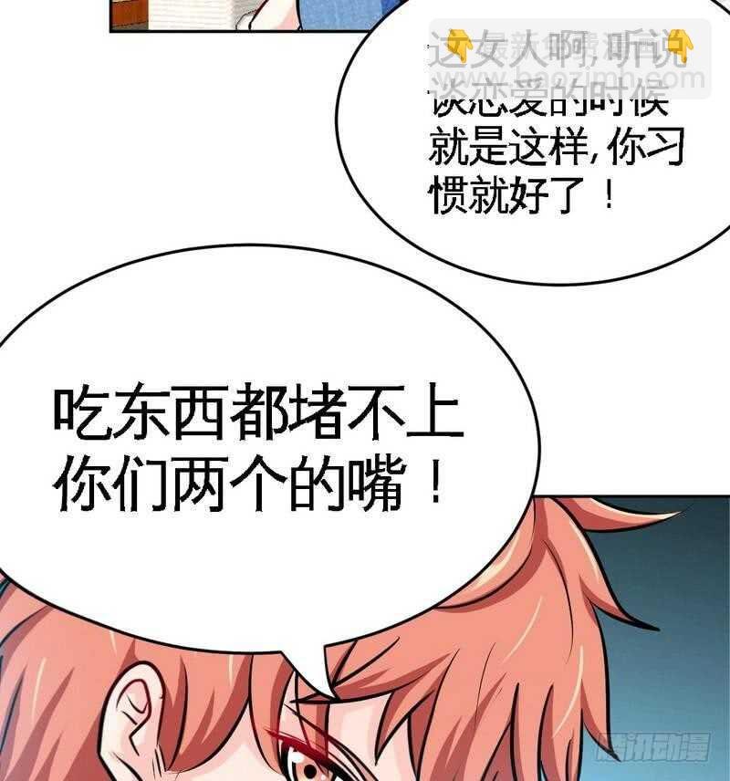 第96话 王之恶母
