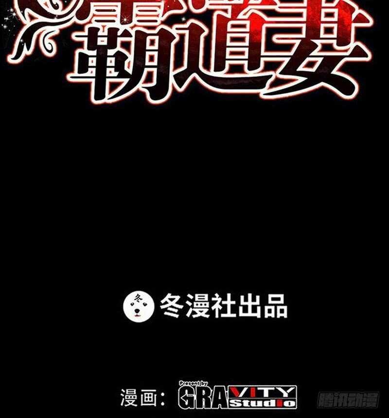 第96话 王之恶母
