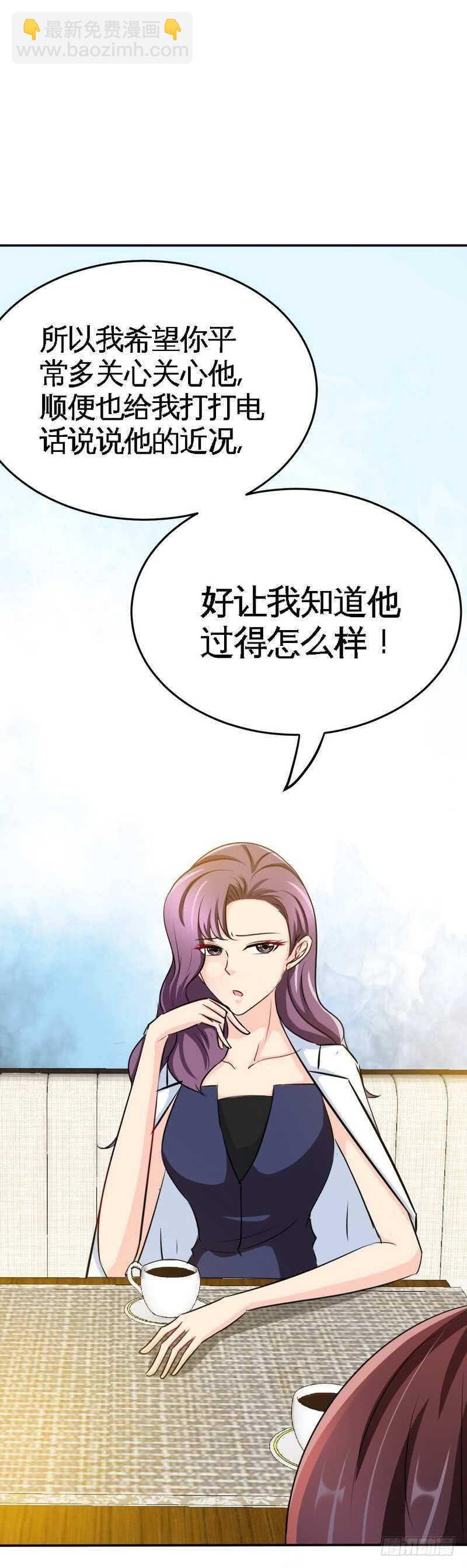 第97话 妖后的条件