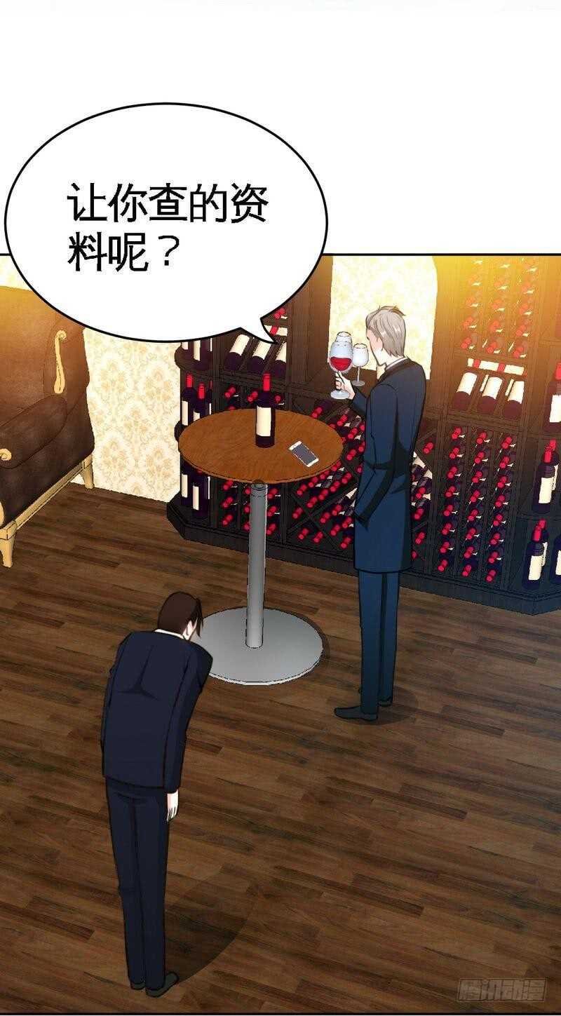 第97话 妖后的条件