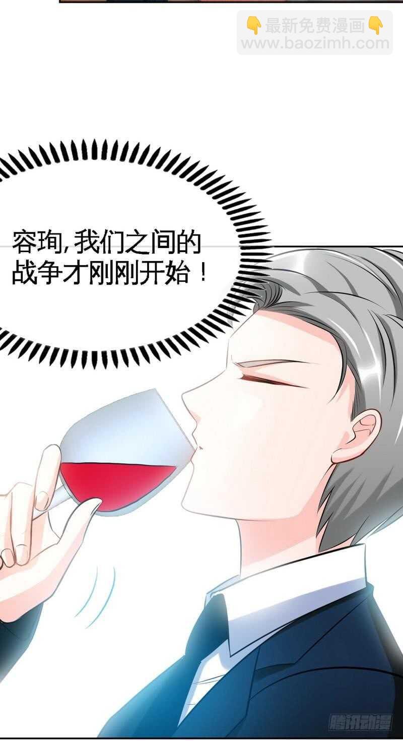 第97话 妖后的条件