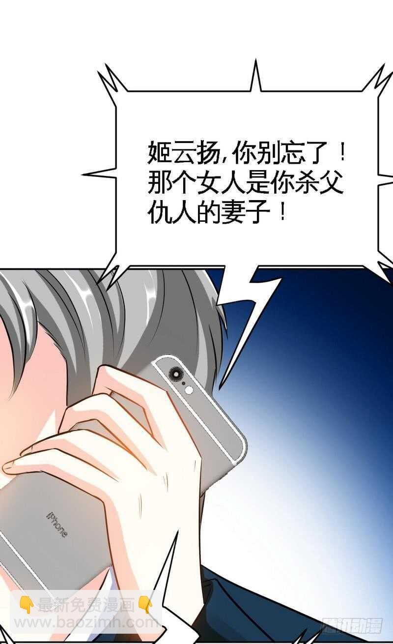 第97话 妖后的条件