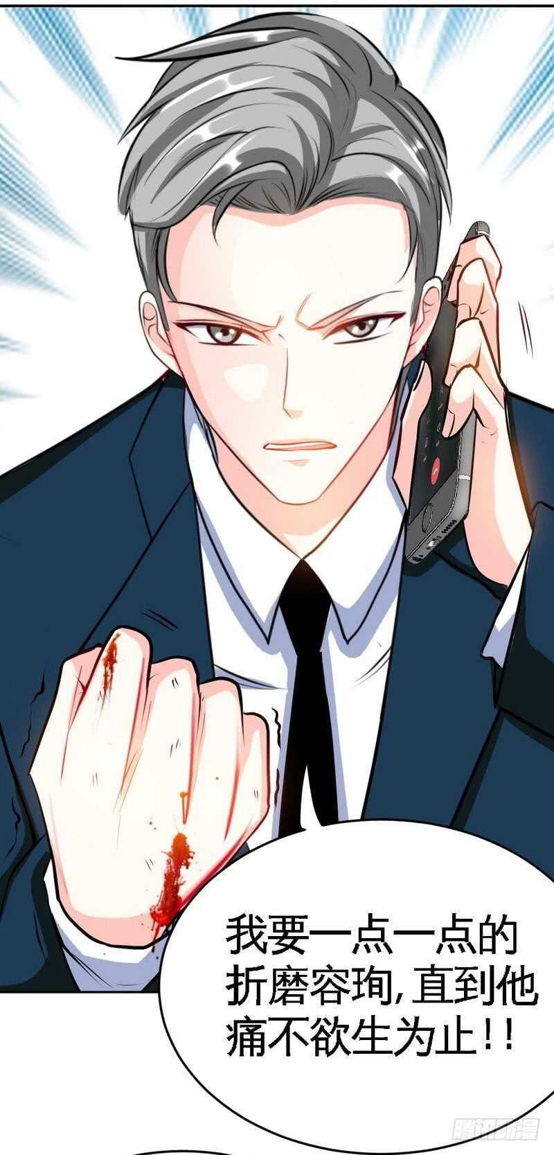 第97话 妖后的条件