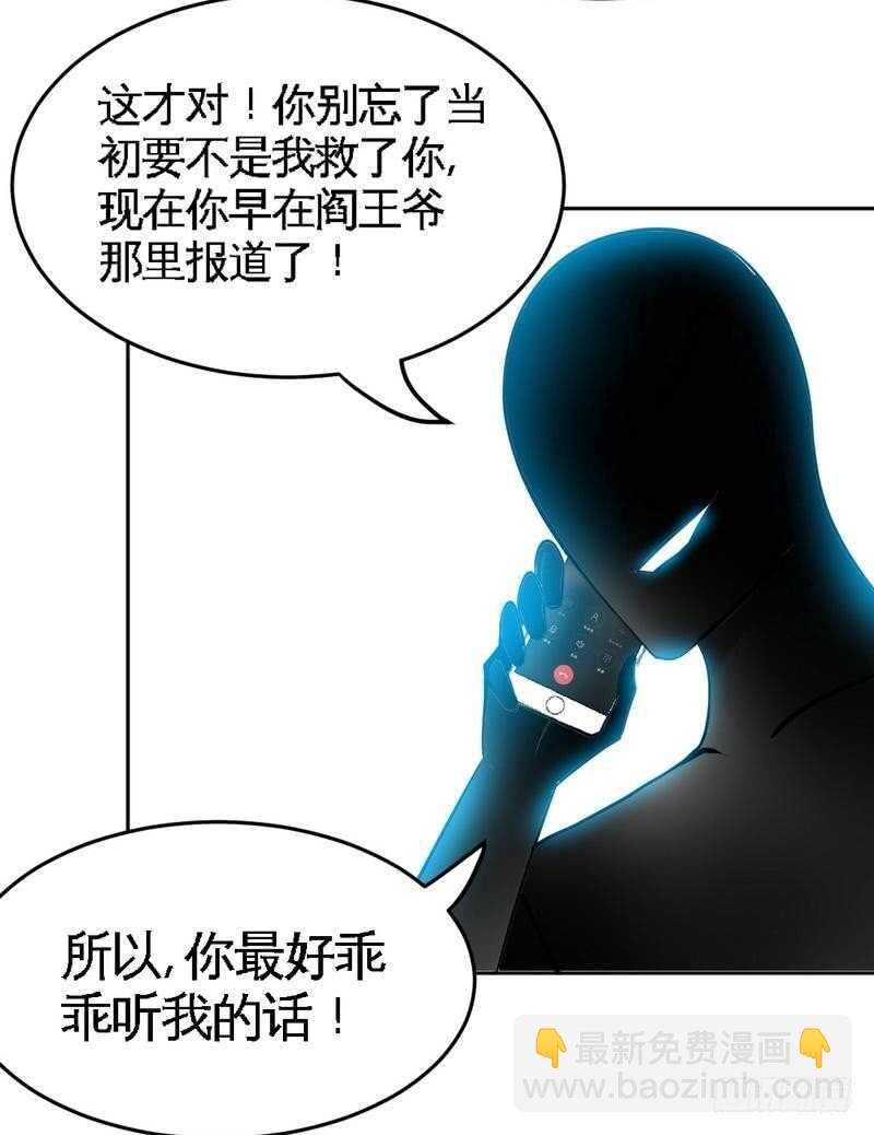 第97话 妖后的条件