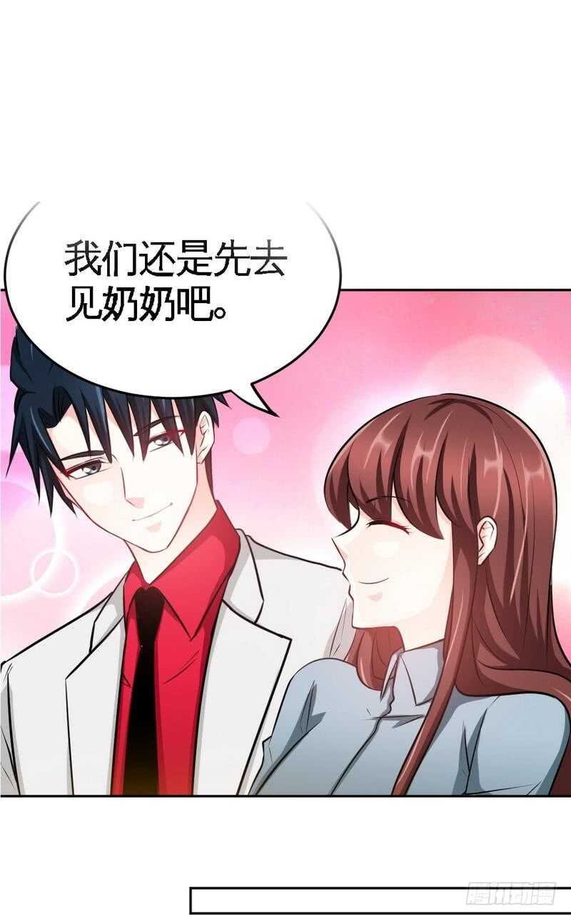 第98话 玫瑰花园