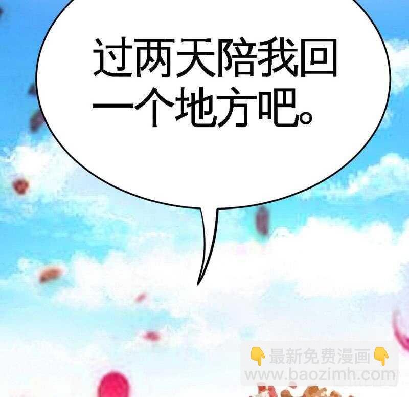 第99话 为老不尊