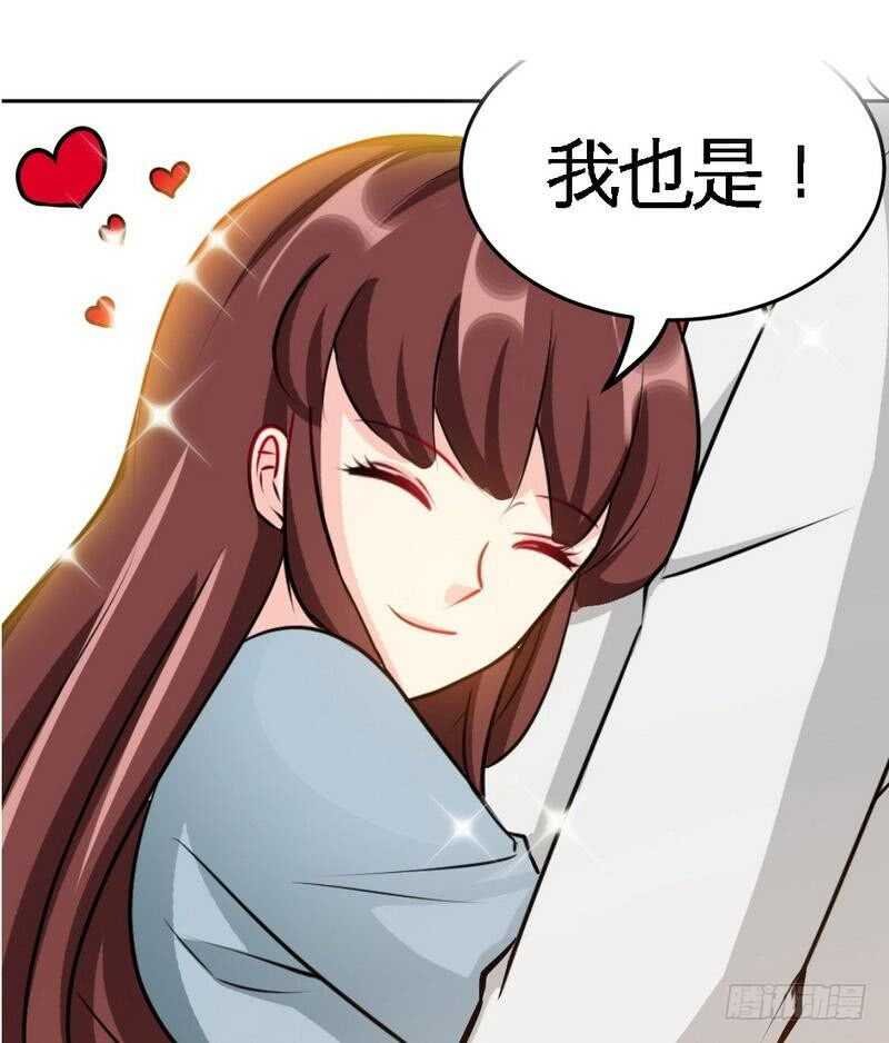 第99话 为老不尊