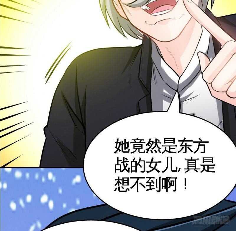 第99话 为老不尊