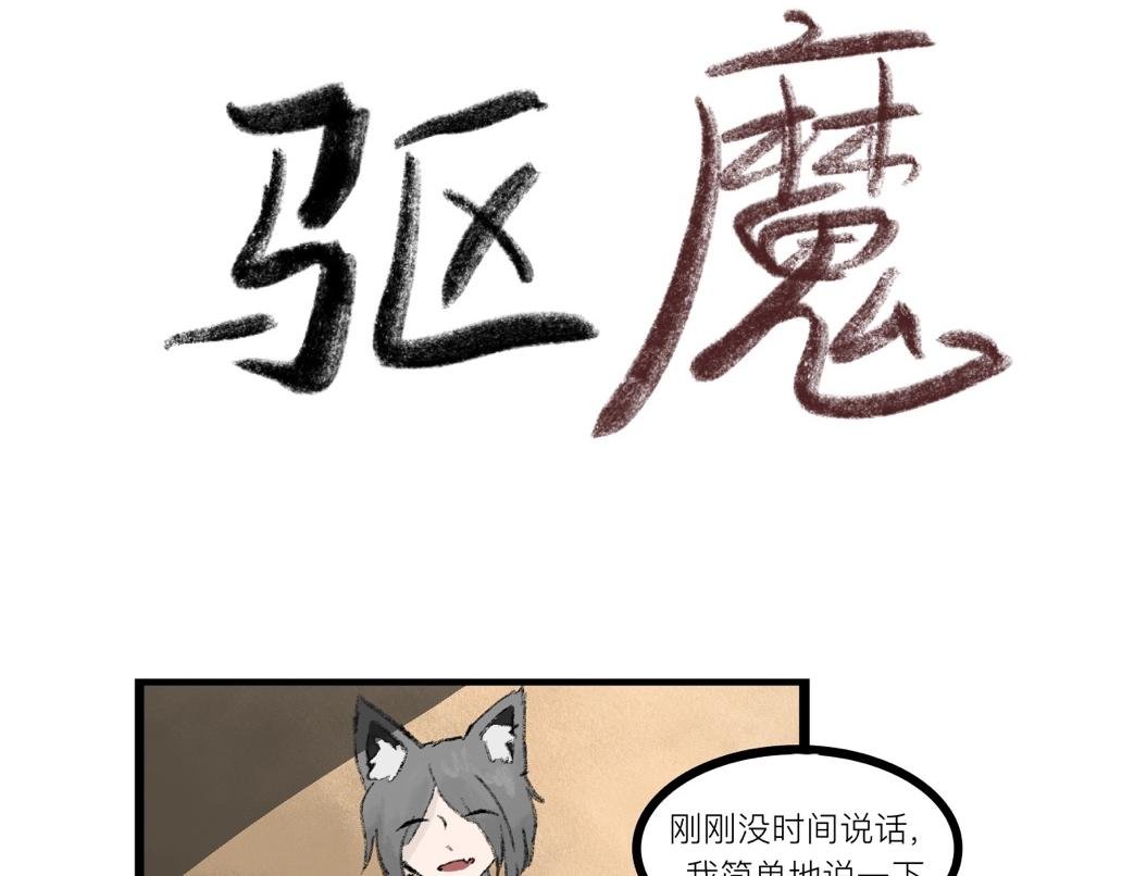 前章2
