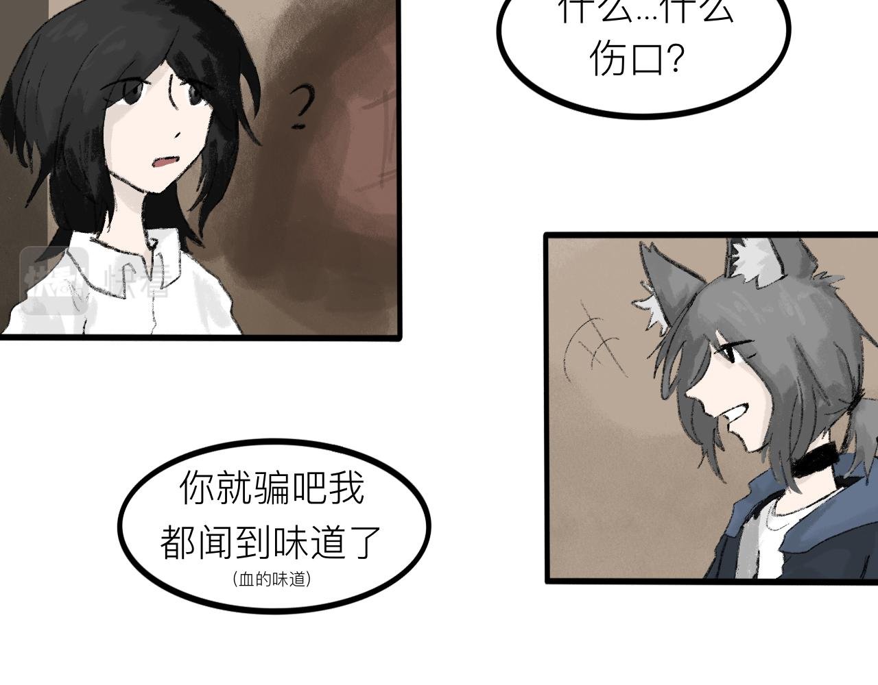 前章2