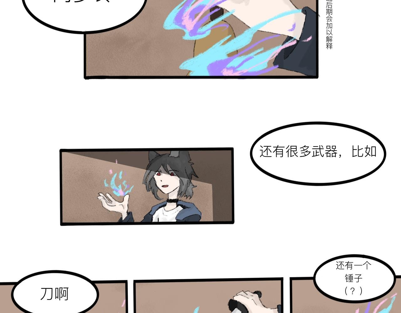 前章2