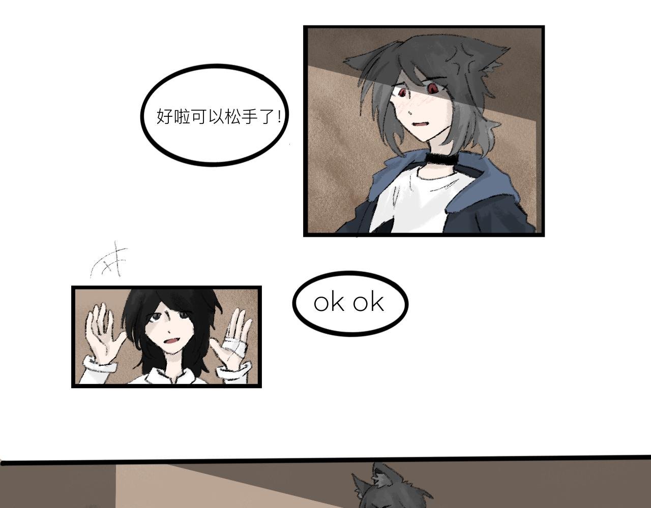 前章2
