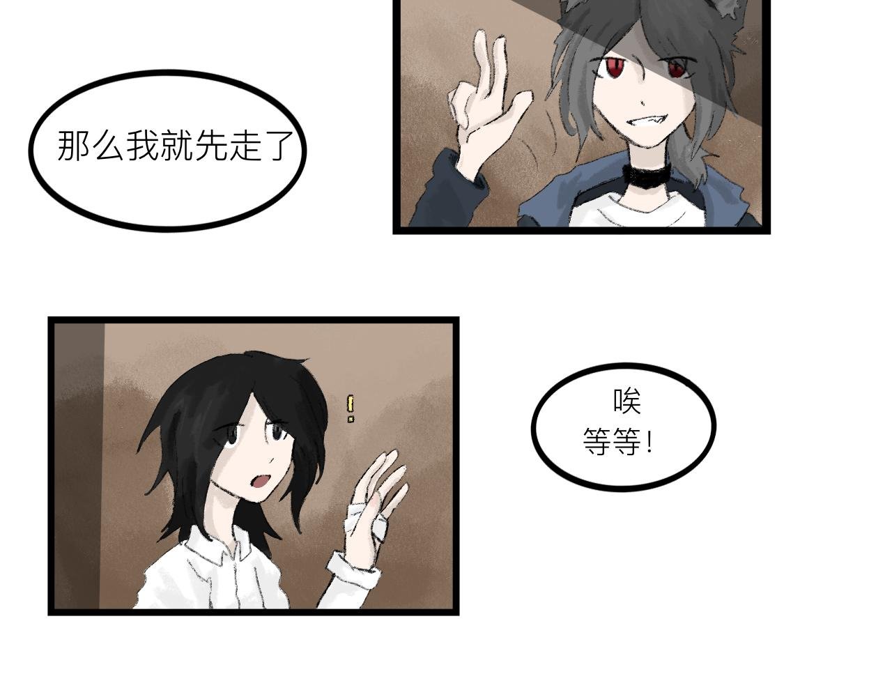 前章2