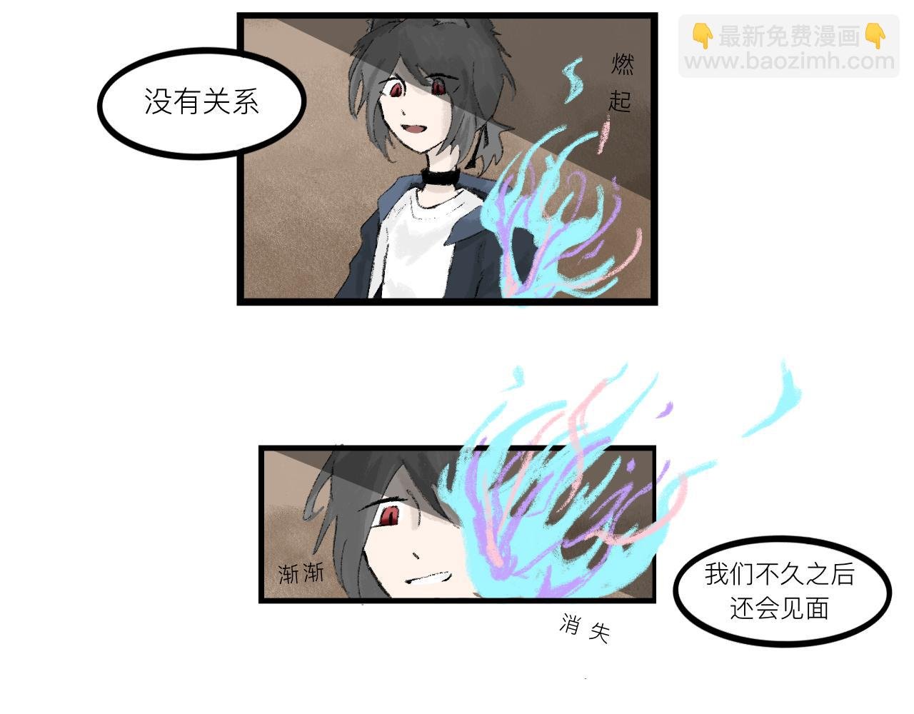 前章2