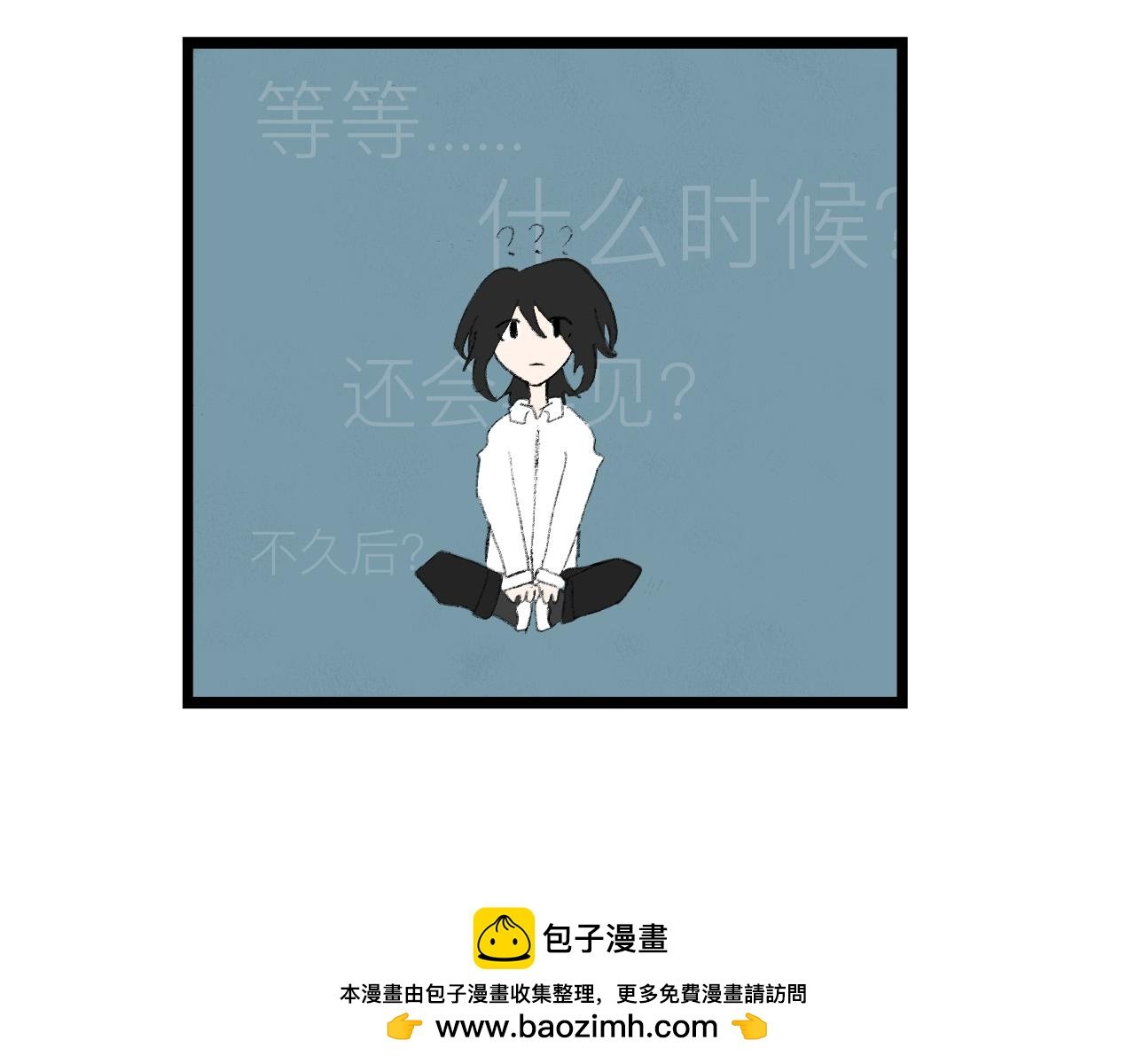 前章2