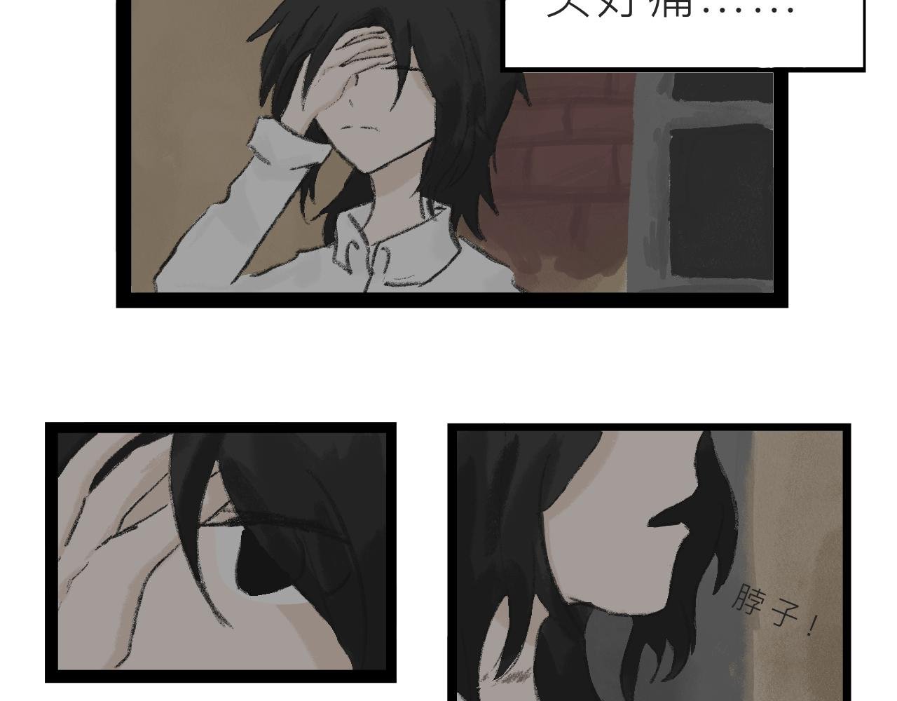 前章