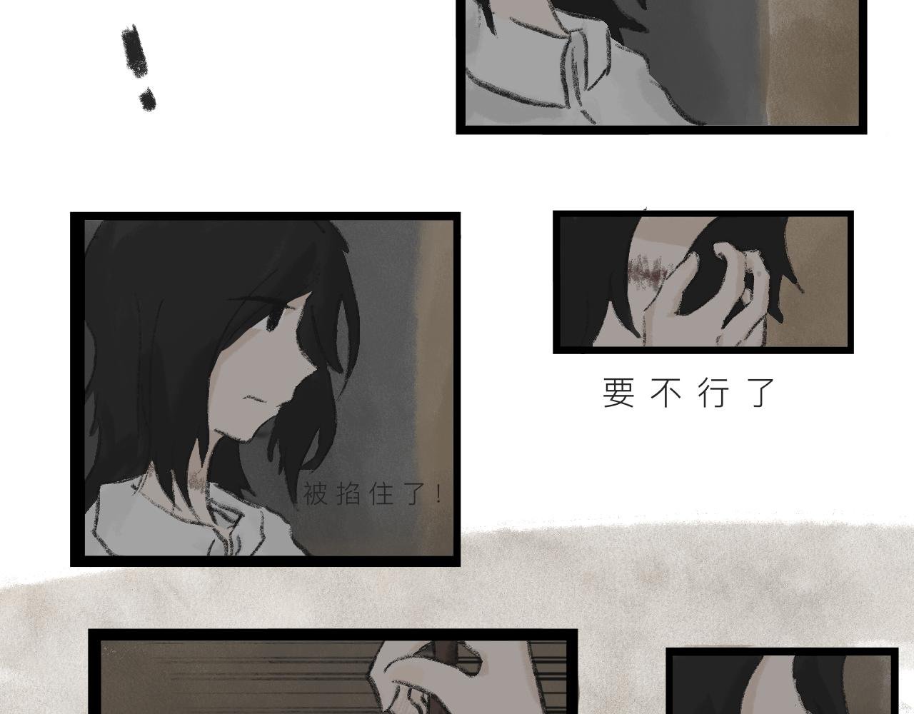 前章