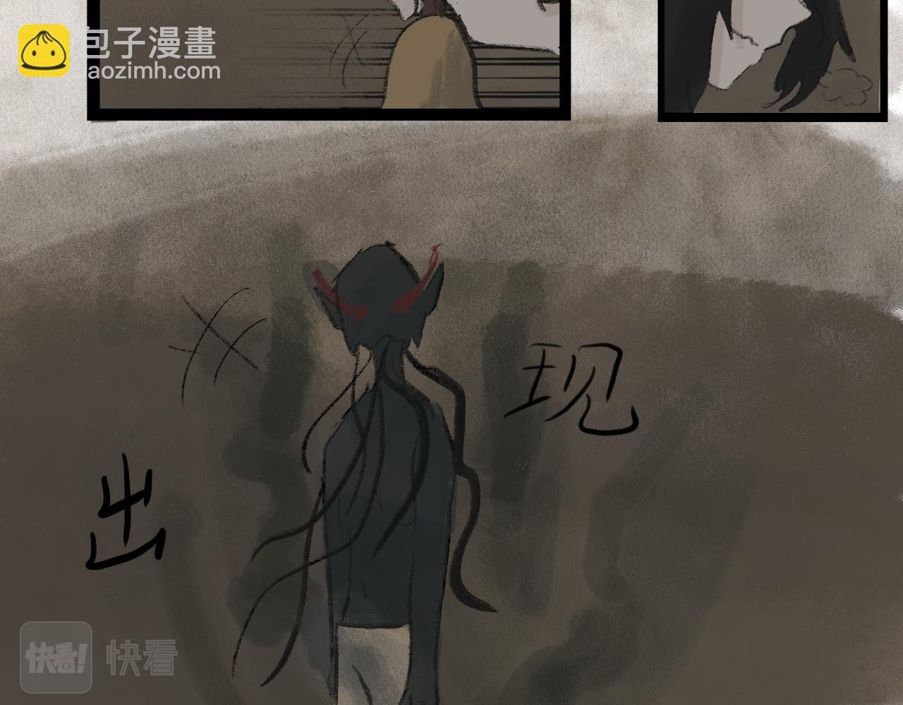 前章