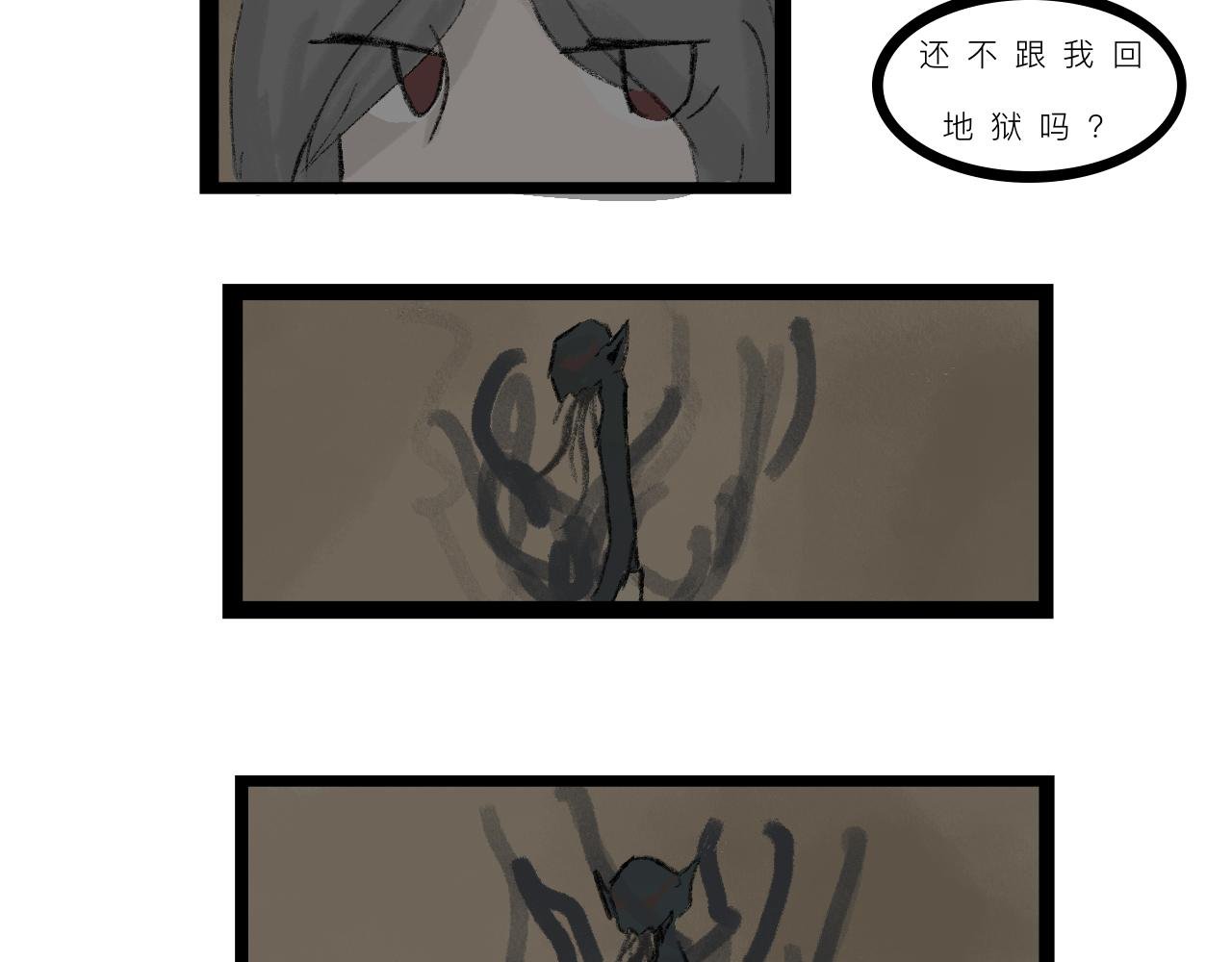 前章