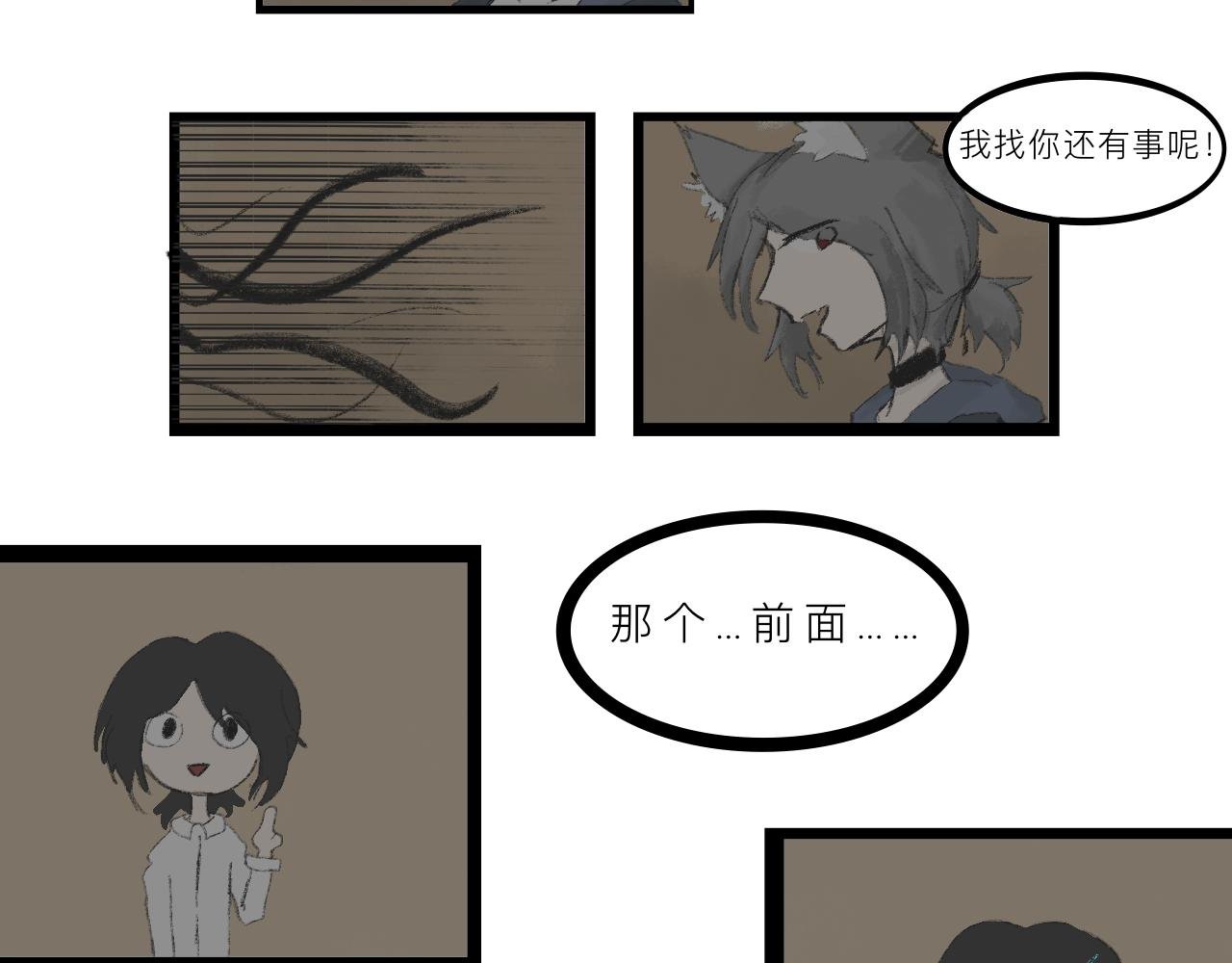 前章