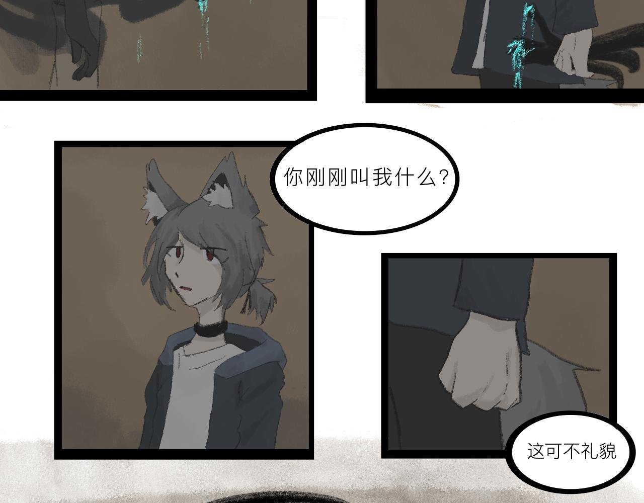 前章