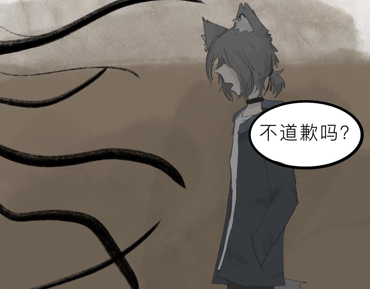 前章