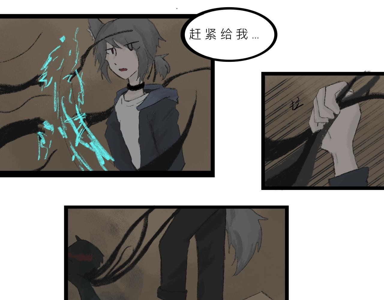 前章