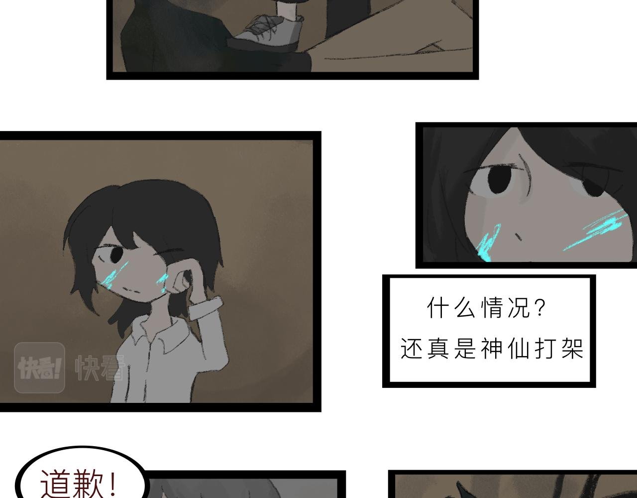 前章