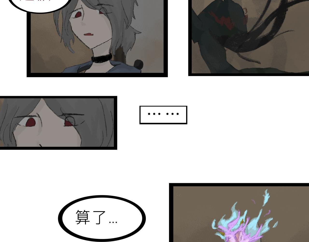 前章