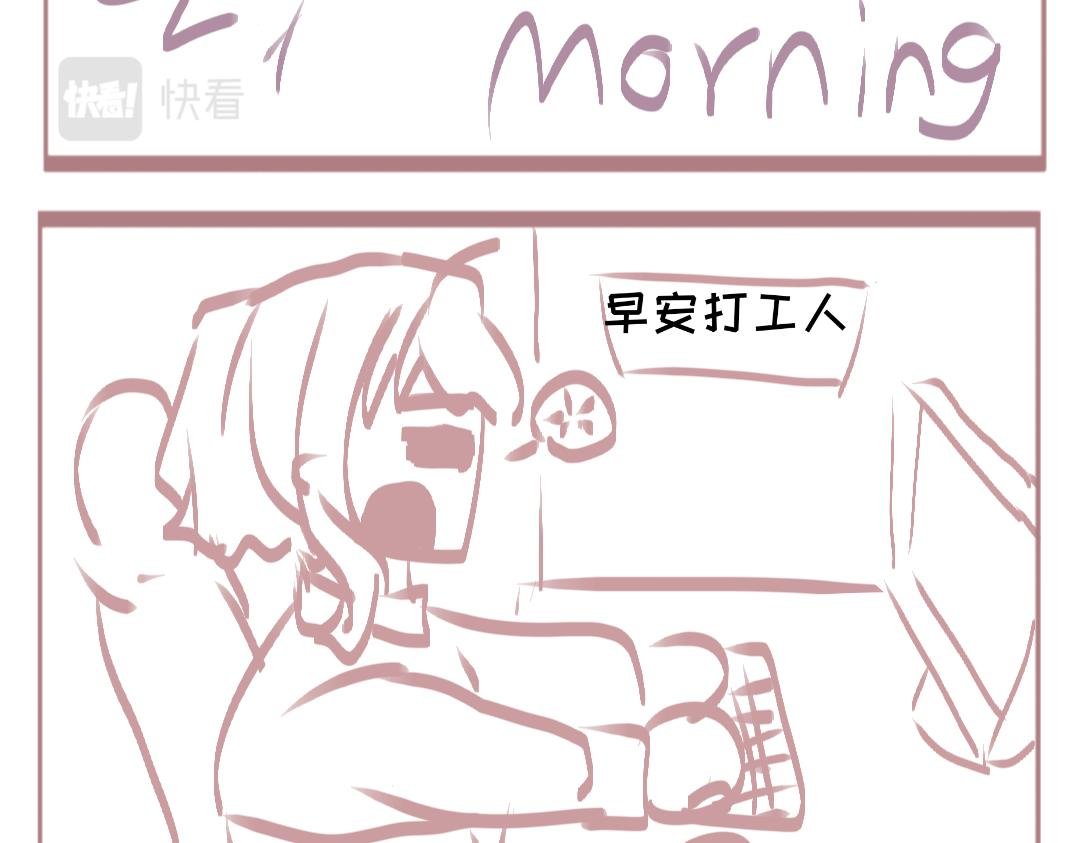 车祸
