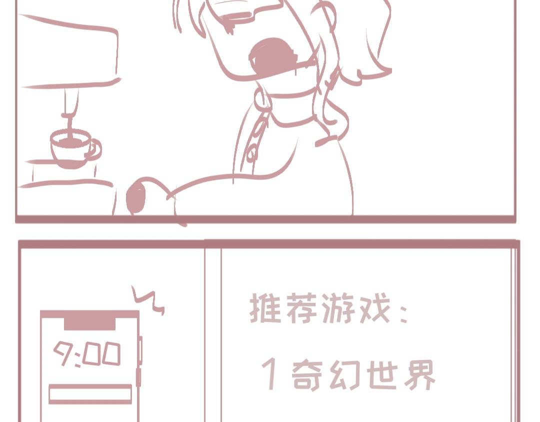 车祸