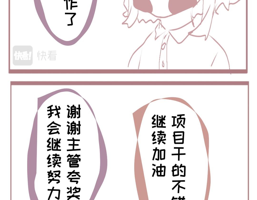 车祸