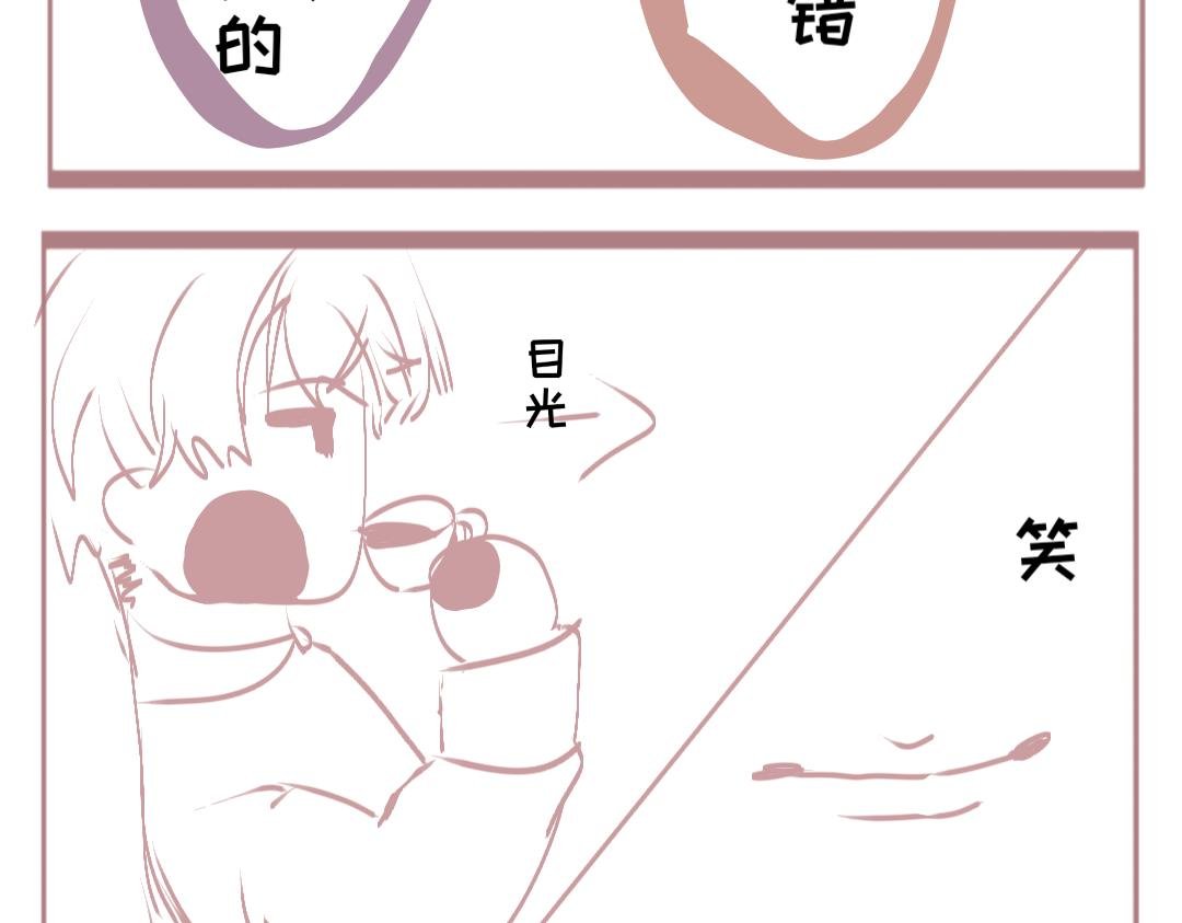 车祸